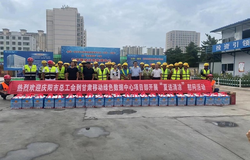 慶陽市總工會黨組成員、副主席賈金山慰問慶陽項目部.jpg
