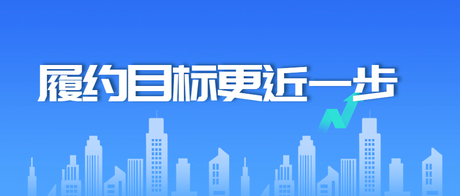 工作報(bào)告解讀公眾號封面首圖.png